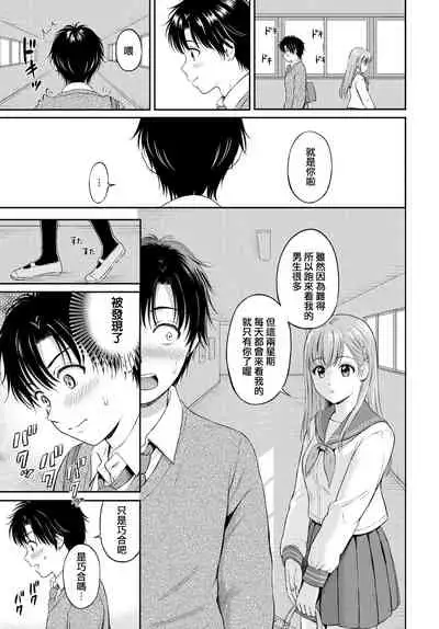 Kokorogawari - Change of Heart