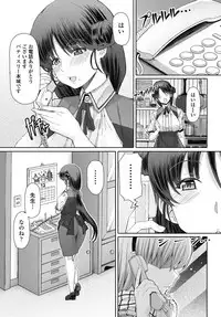 COMIC Penguin Celeb 2018-01 [Digital]