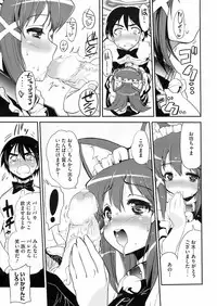 COMIC HOTMiLK 2008-10