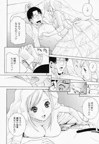 COMIC Momohime 2008-06