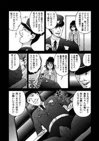 [Sakaki Naomoto] OL Yokujou Battle (Ge)