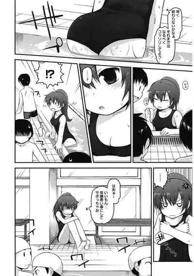 [Anthology] LQ -Little Queen- Vol. 40 [Digital]