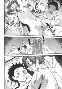 COMIC AUN 2007-07 Vol. 134