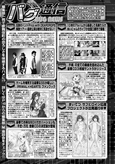 BugBug 2017-04 Vol. 272