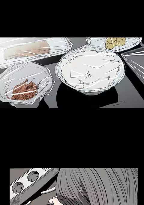 Kitsch | Disrespectful Bitch