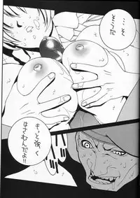 (C60) [P-Collection (Noriharu)] Capcom SNK (Capcom vs. SNK)