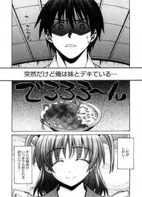 COMIC Megastore H 2008-08