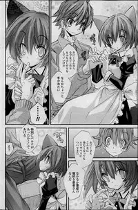 COMIC P Flirt Vol.22