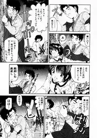 [Kobayashi Takumi] Virgin Na Kankei 3