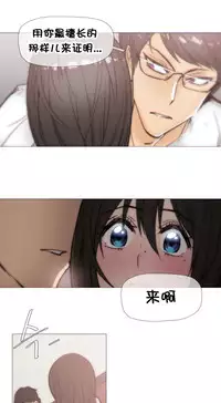 HouseHold Affairs 【卞赤鲤个人汉化】1~30话（持续更新中）