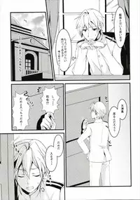 (COMIC1☆9) [Ichi-kan. (Akatsuki Hiziri)] Ii Kaze Kiteru!? (Kantai Collection -KanColle-)