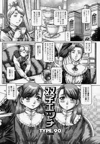 COMIC Momohime 2004-04