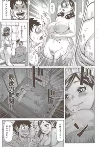 COMIC HANA-MAN 2009-12