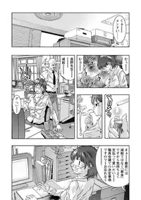 [Onikubo Hirohisa] Shuuchi no Kokuin - The Stamp of Shame [Digital]