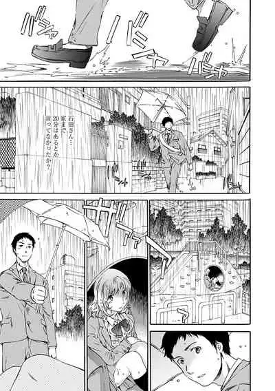 [Cuvie] Juicy [Digital]