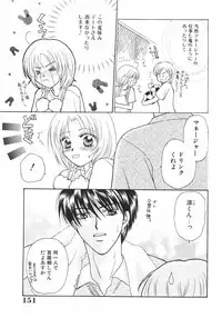 [Nagashiro Mayu] Tokunou!! Mama MILK