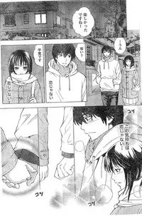 Monthly Vitaman 2007-02