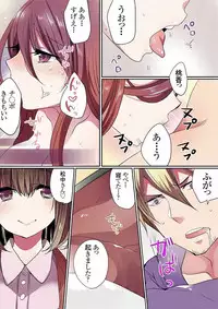 [Mameko] Motto Ikenai Mansion no Ura Jijou 01-10 [Digital]