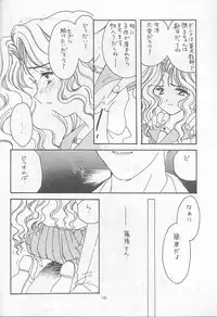 [Cafeteria Watermelon] Cherry 4 (Card Captor Sakura)