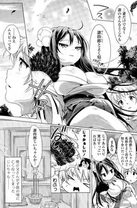 COMIC Potpourri Club 2015-11