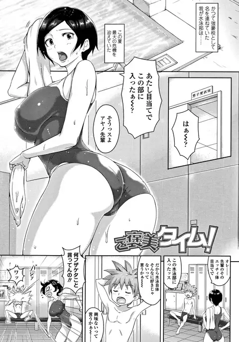 Wake Ari Rankou Hartaminex!