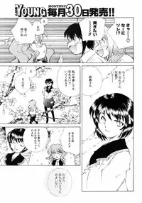 Comic Men's Young [2009-05]