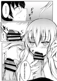 COMIC Reboot Vol. 02