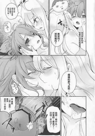 Milk Kokonatsu Royal Tea 1/2