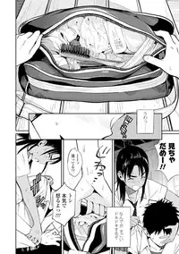 [Zakotsu] Photograph [Digital]