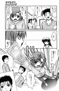 Manga Bangaichi 2007-10