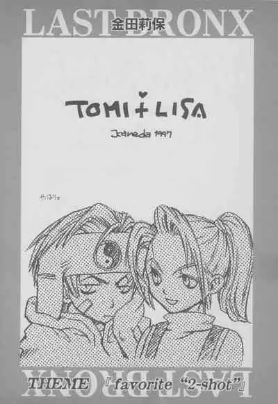 Last Bronx Comic Anthology 1