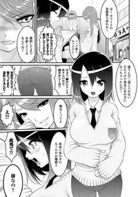 [Anthology] Seitenkan Anthology Comics Vol.4 [Digital]