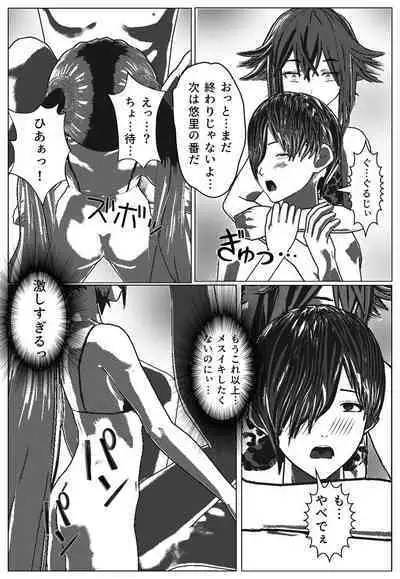 Daily life of Mob man teacher 2