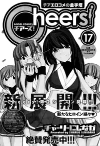 Action Pizazz DX 2016-03