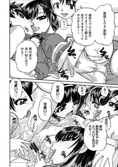 COMIC AUN Kai Vol.18