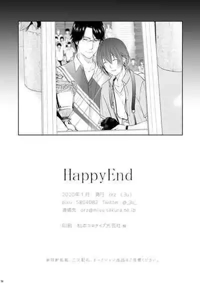 HappyEnd