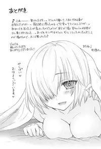 Mashumallow Honeymoon