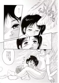 [Anthology] Comic Alice Sister Vol.2