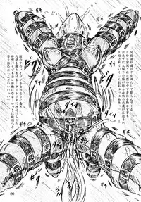 [Sumomo-dou] Jibaku-hime + Osorubeshi Kikai no Pantsu [Digital]