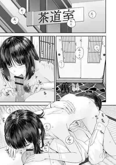 COMIC Shigekiteki SQUIRT!! Vol. 52