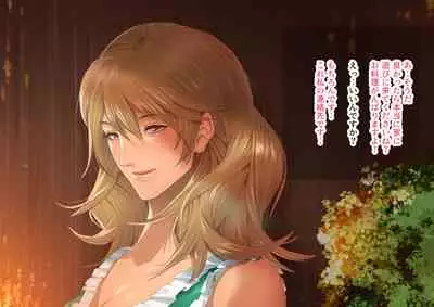 Celeb Hitozuma Kurokawa Sachi no Noukou Oil Massage Hatsu Taiken