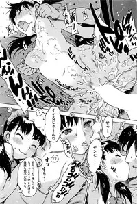 COMIC Kairakuten 2016-04