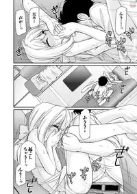 [Charlie Nishinaka] Cheers! 20 [Digital]