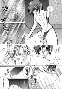 Bishoujo Comic Anthology Girl's Parade Special 3