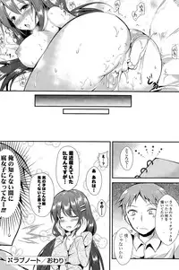 COMIC Potpourri Club 2015-11