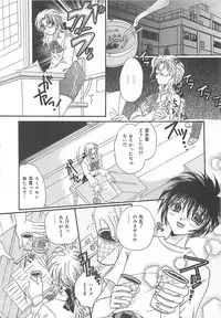 [Kujyou Rion] Koushuu Benjo Musume