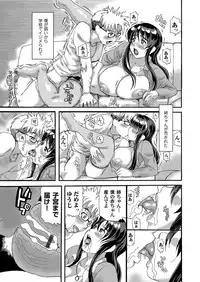 COMIC Magnum Vol. 28