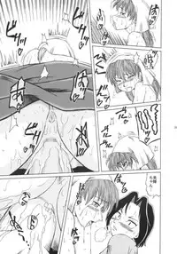 [Aniki Teikoku] Kanban Musume Daioujou (Muteki Kanban Musume)