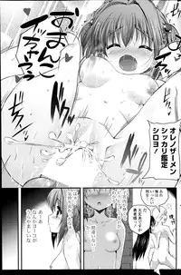 [Chisato] Mahou Tsukai Onesan Ch.1-2