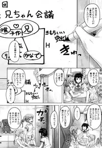 COMIC Mugen Tensei 2018-04 [Digital]